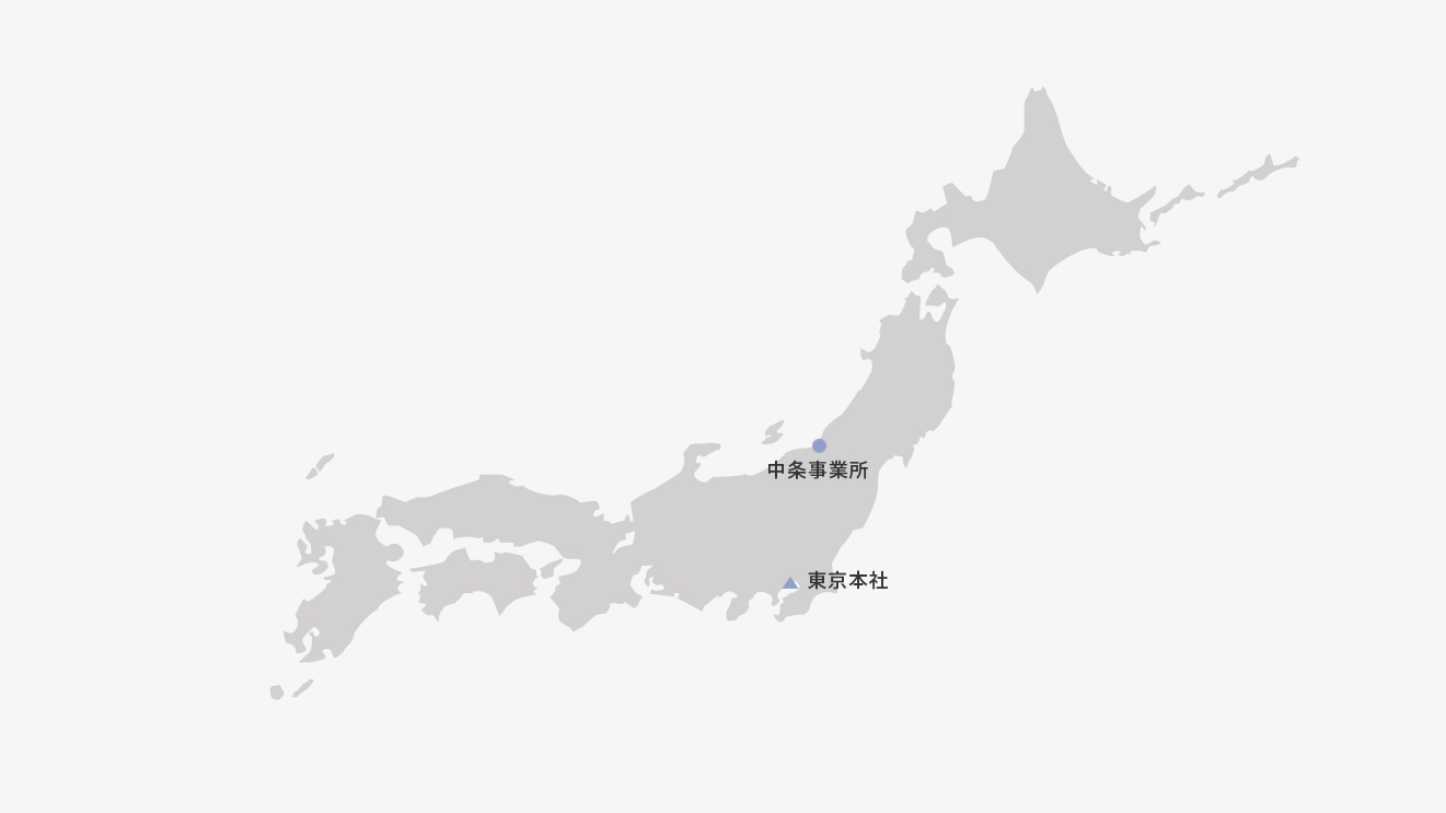 石油・天然ガス開発事業